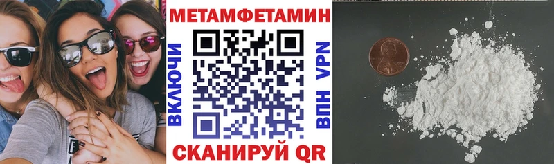 hydra tor  Санкт-Петербург  Амфетамин 98% 