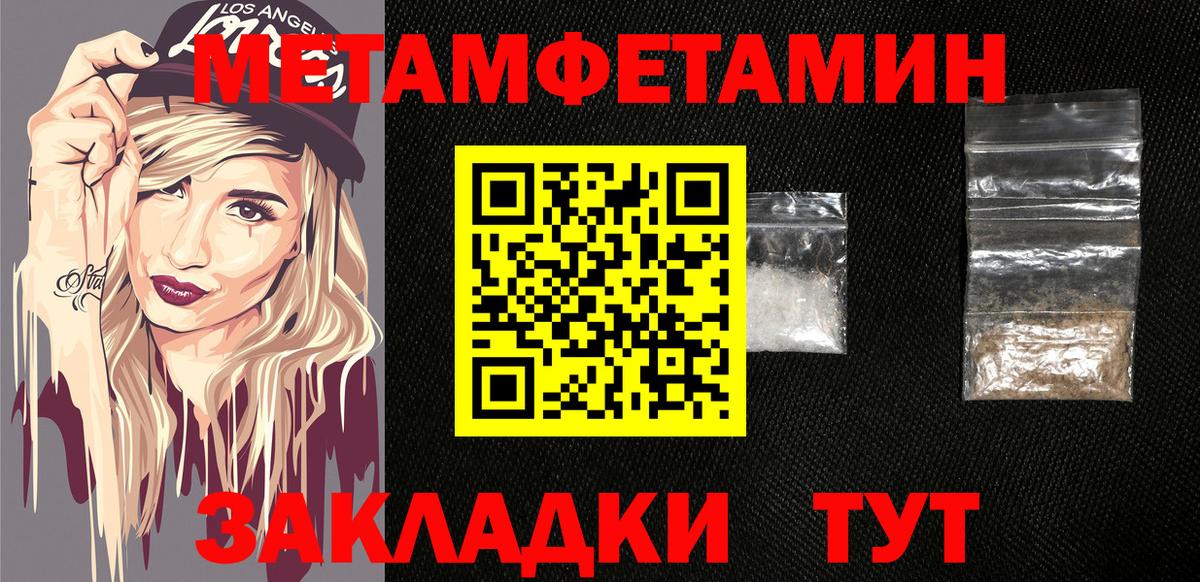 ГАШ  COCAIN  Санкт-Петербург  Вход с VPN  Канабис  Меф кристаллы 