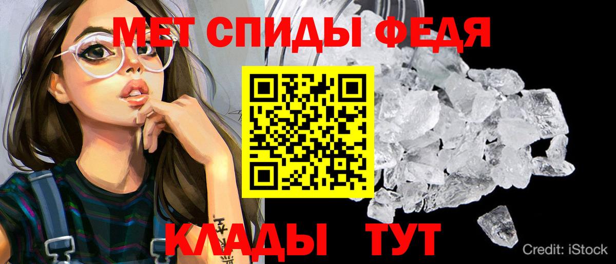 Amphetamine Розовый Санкт-Петербург