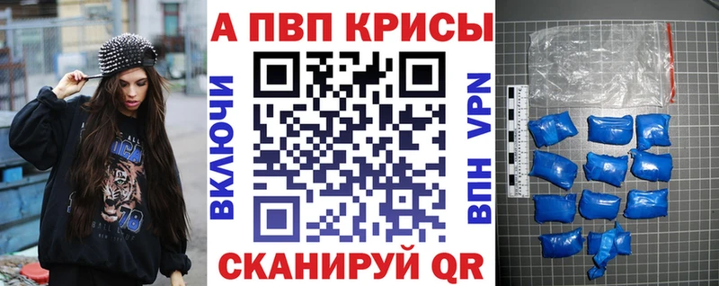 Alfa_PVP кристаллы  Санкт-Петербург 