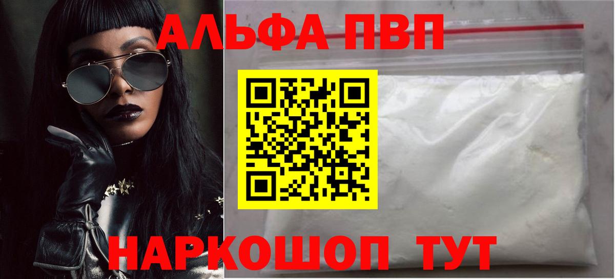 A-PVP СК Санкт-Петербург