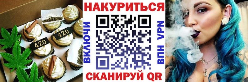 где продают наркотики  Санкт-Петербург  Canna-Cookies марихуана 