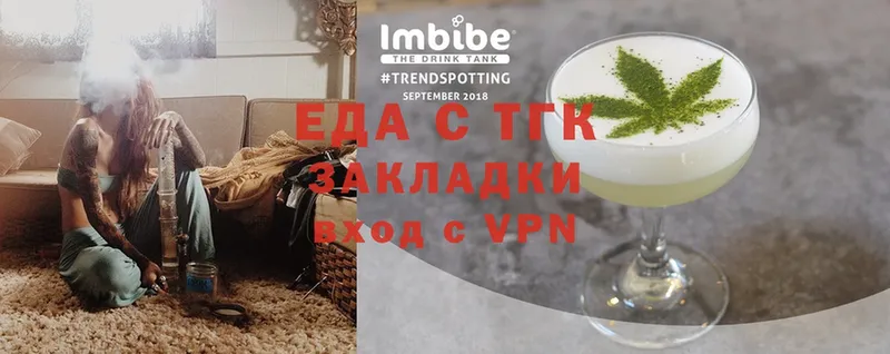 Печенье с ТГК конопля  где продают наркотики  MEGA как зайти  Санкт-Петербург 