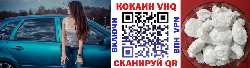 blacksprut зеркало  Санкт-Петербург  COCAIN VHQ  где найти  