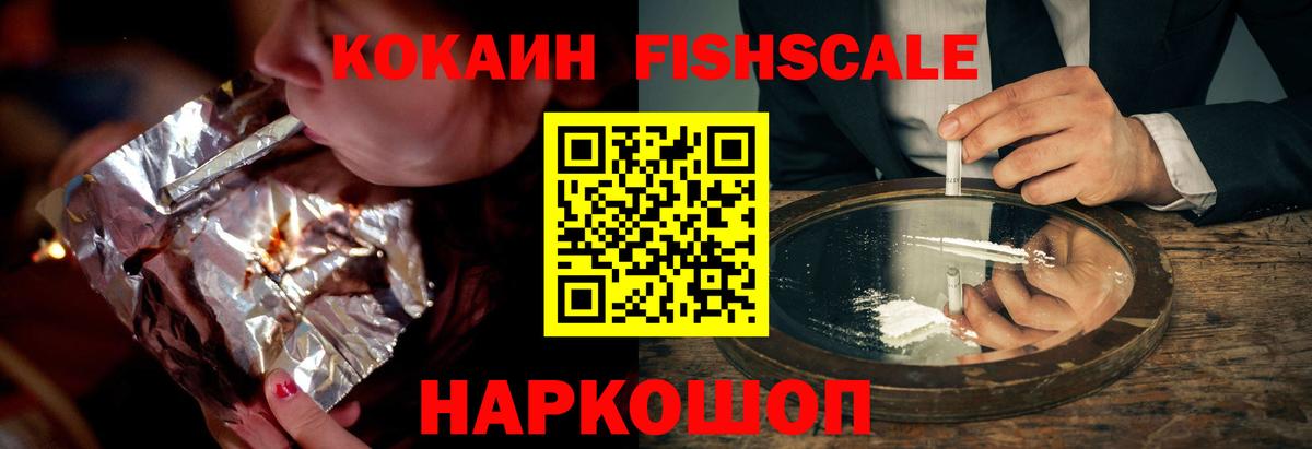 Cocaine Перу Санкт-Петербург