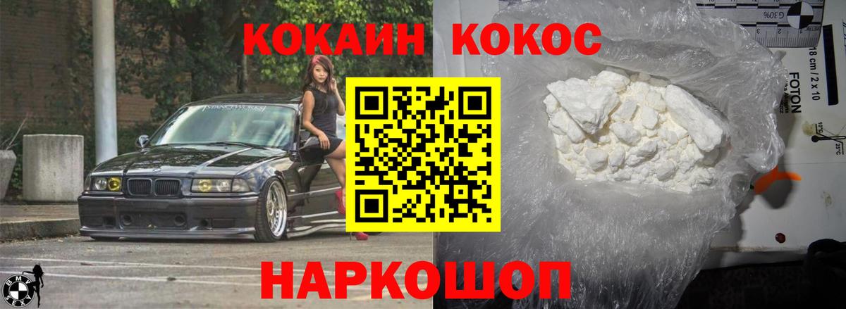 Кокаин 99%  Санкт-Петербург 
