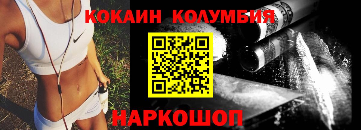 Cocaine Боливия Санкт-Петербург