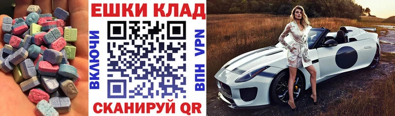 Экстази DUBAI  Санкт-Петербург 