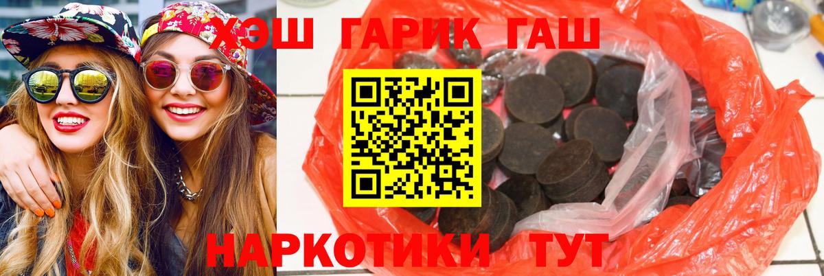 ГАШИШ Ice-O-Lator  Гашиш  Санкт-Петербург  Гашиш ice o lator 