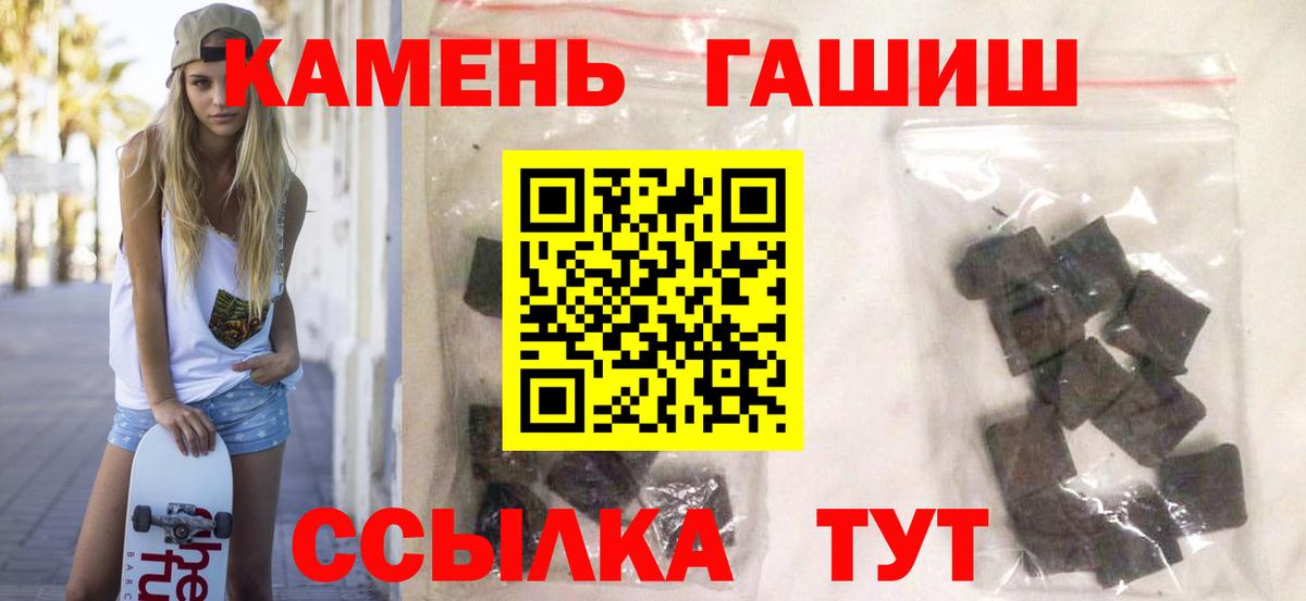 ГАШ Premium Санкт-Петербург