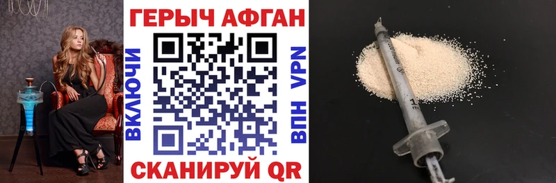 Героин гречка Санкт-Петербург