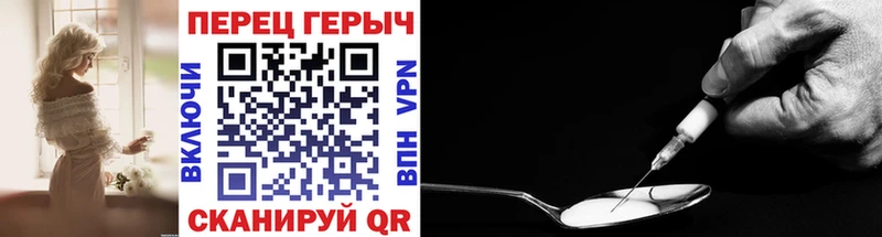 Героин афганец  Санкт-Петербург 