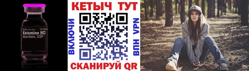 КЕТАМИН VHQ  цены наркотик  Санкт-Петербург 