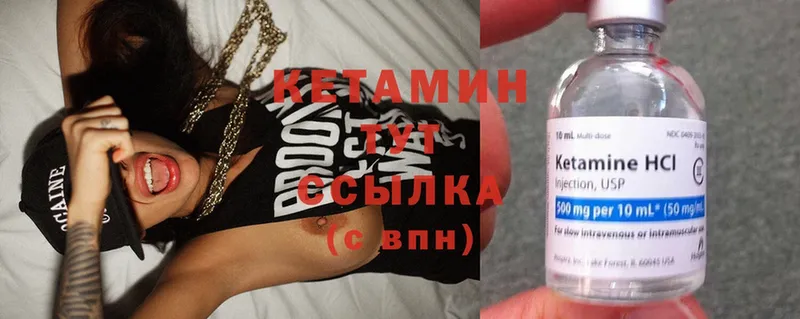 где продают наркотики  Санкт-Петербург  КЕТАМИН ketamine 