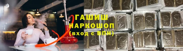 соль курить ск Наволоки