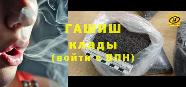 MDMA Нефтегорск