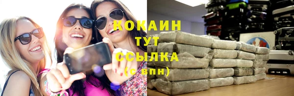 меф Надым