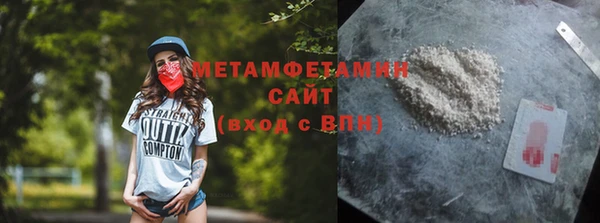 MDMA Нефтегорск