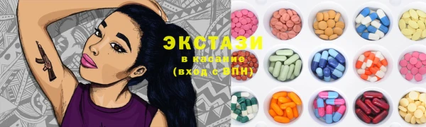 соль курить ск Наволоки