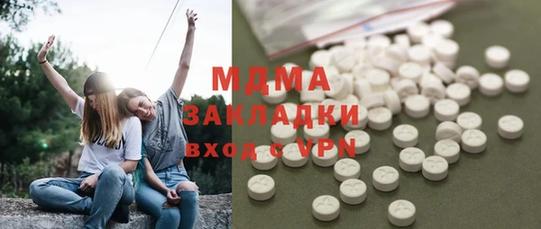 марки lsd Нефтекумск