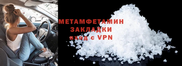 соль курить ск Наволоки
