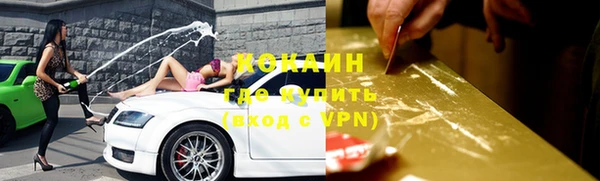 соль курить ск Наволоки