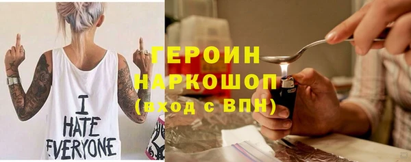 соль курить ск Наволоки