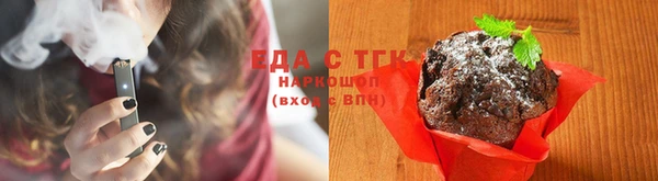 ПСИЛОЦИБИНОВЫЕ ГРИБЫ Навашино