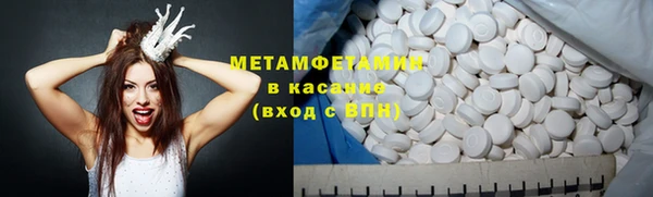 Альфа ПВП Бикин