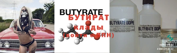 MDMA Нефтегорск
