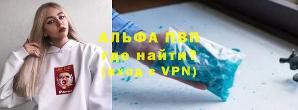 MDMA Нефтегорск