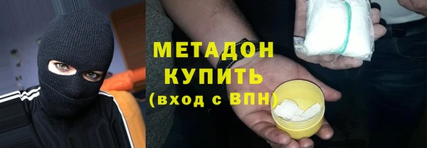 MDMA Нефтегорск