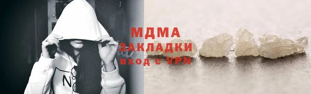 марки lsd Нефтекумск