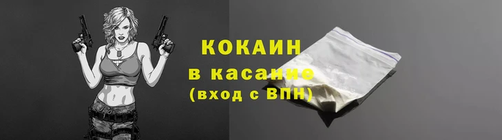 соль курить ск Наволоки