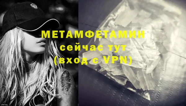 меф Надым