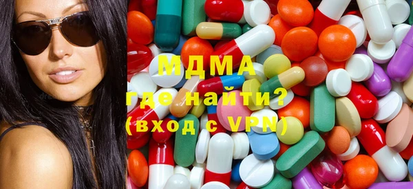 марки lsd Нефтекумск