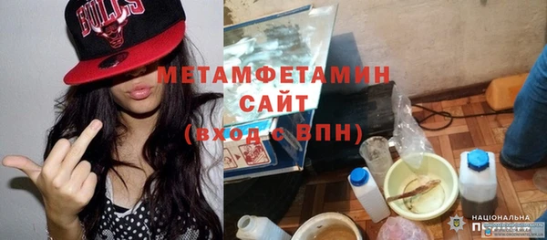MDMA Нефтегорск