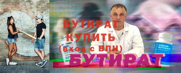 соль курить ск Наволоки