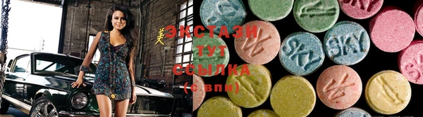 спиды Нея