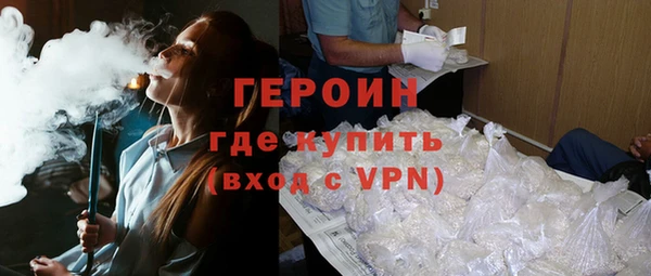 ПСИЛОЦИБИНОВЫЕ ГРИБЫ Навашино