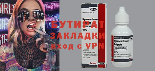 меф Надым