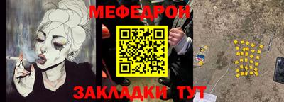соль курить ск Ирбит