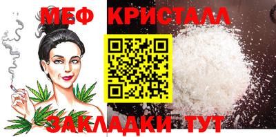 дурь Балаково