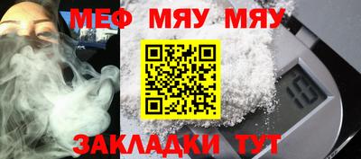 дурь Балаково