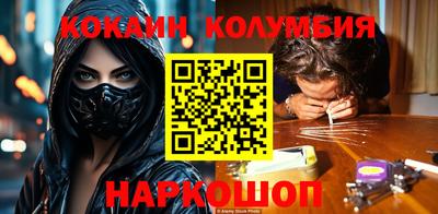 соль курить ск Ирбит