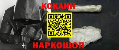 кокаин перу Ипатово
