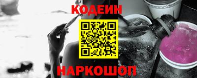 соль курить ск Ирбит