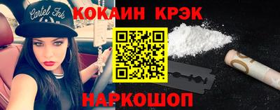 крисы Изобильный