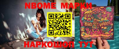 кокаин премиум Балашиха