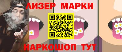 кокаин премиум Балашиха